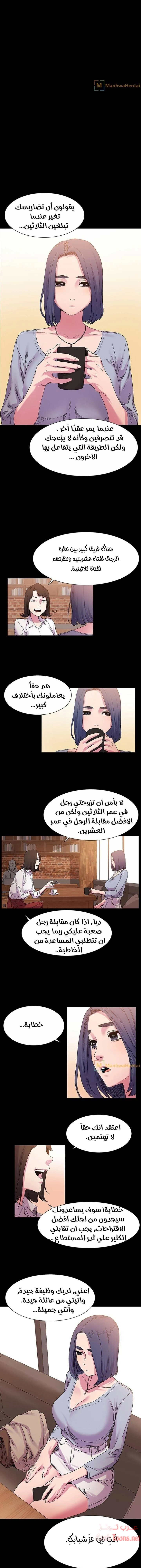 مملكتي - 15 - 652d6870785fb.webp