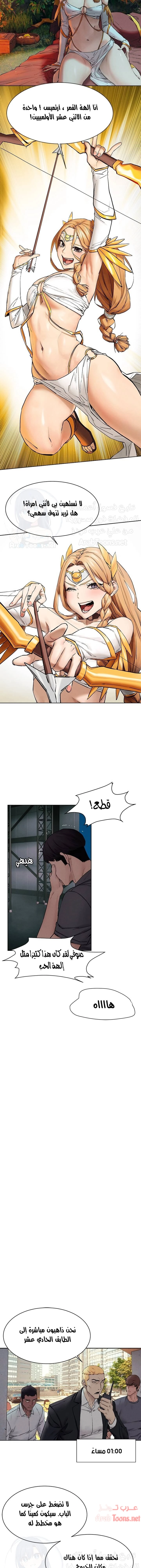 مملكتي - 150 - 652d6bfcbbf98.webp