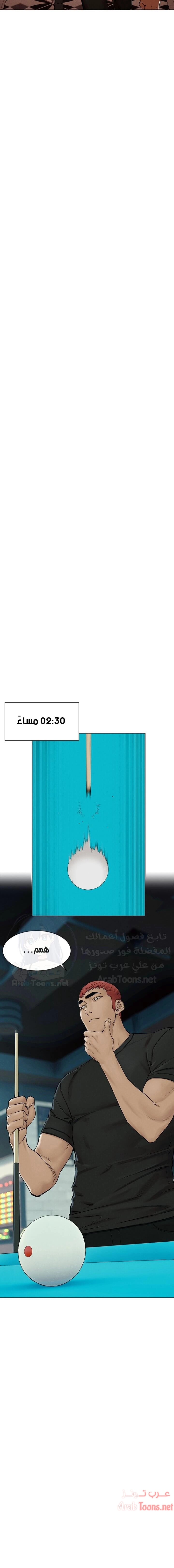 مملكتي - 150 - 652d6bfe5fee4.webp