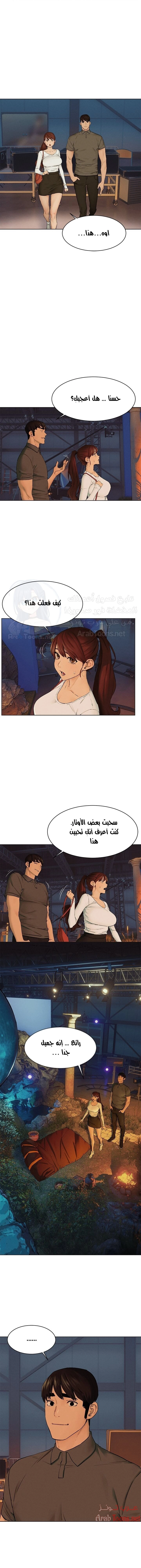 مملكتي - 151 - 652d6c045ed38.webp