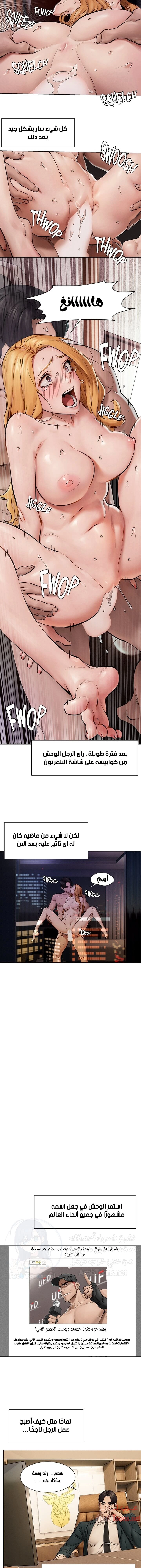 مملكتي - 160 - 652d6c48f18d1.webp