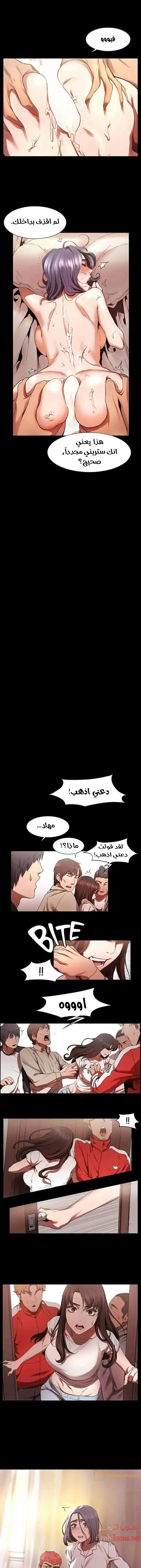 مملكتي - 3 - 652d6823d92f7.webp