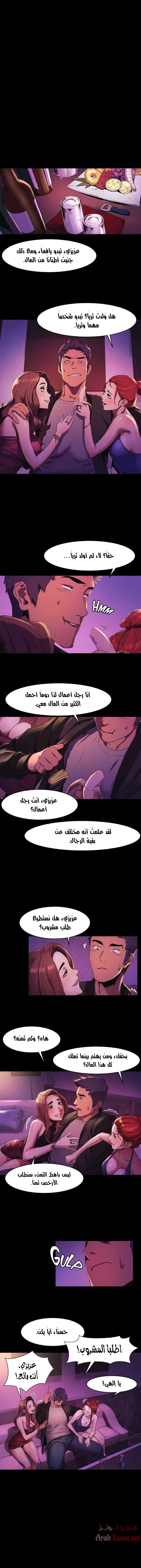 مملكتي - 39 - 652d68fb81998.webp