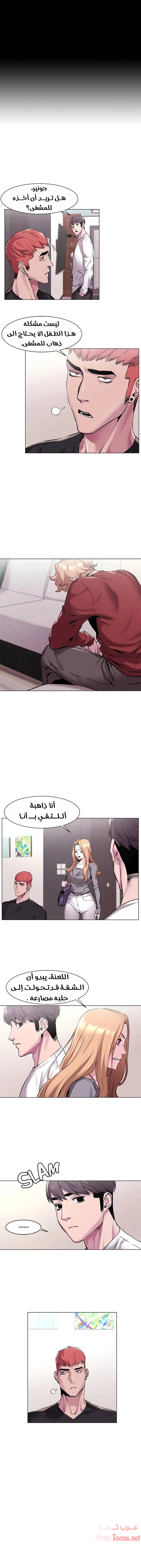 مملكتي - 58 - 652d6978e8505.webp