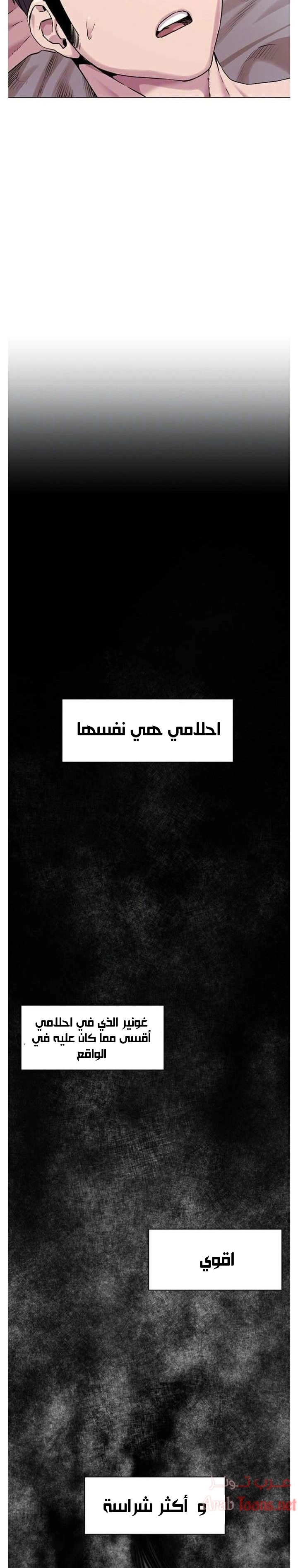 مملكتي - 60 - 652d698803d49.webp