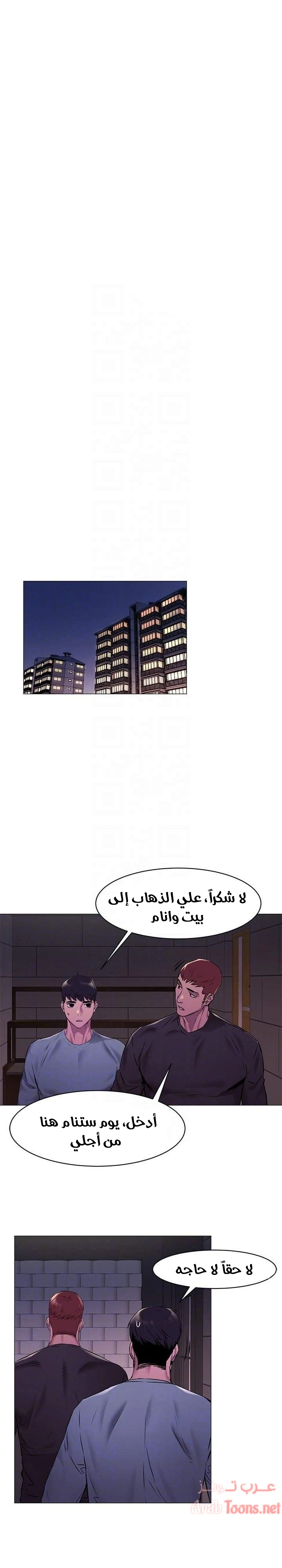 مملكتي - 64 - 652d69a3524e5.webp