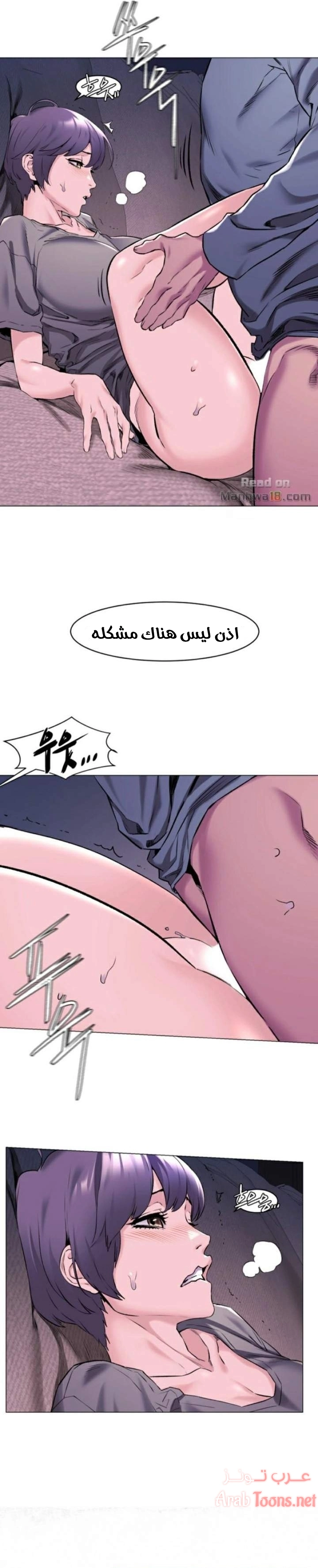 مملكتي - 65 - 652d69ab2950f.webp