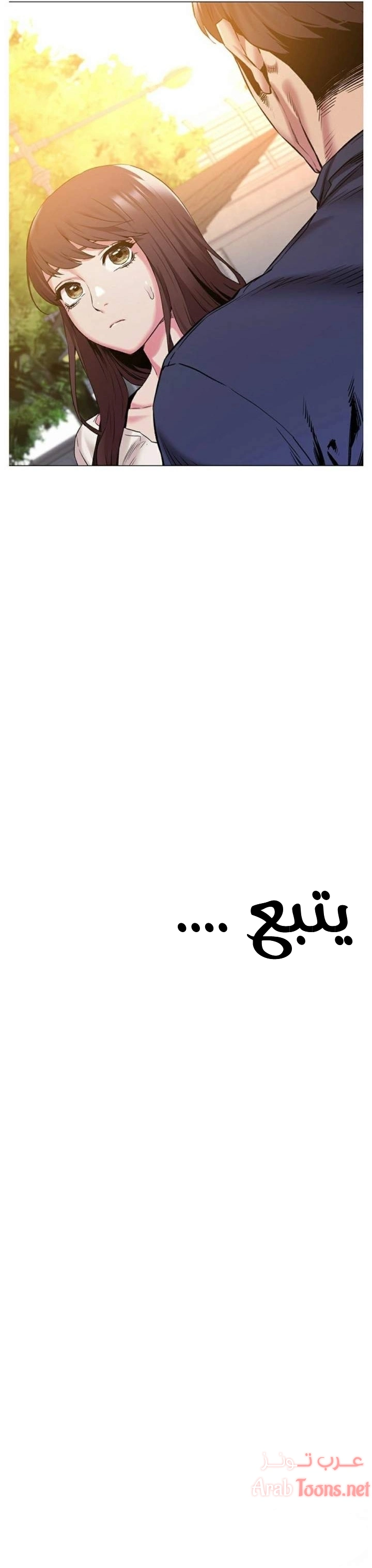 مملكتي - 67 - 652d69bc62748.webp