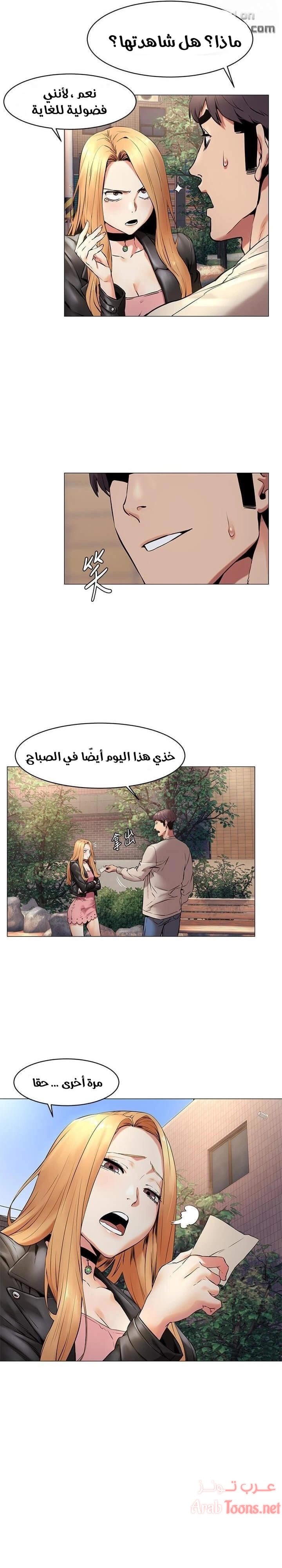 مملكتي - 71 - 652d69d471090.webp