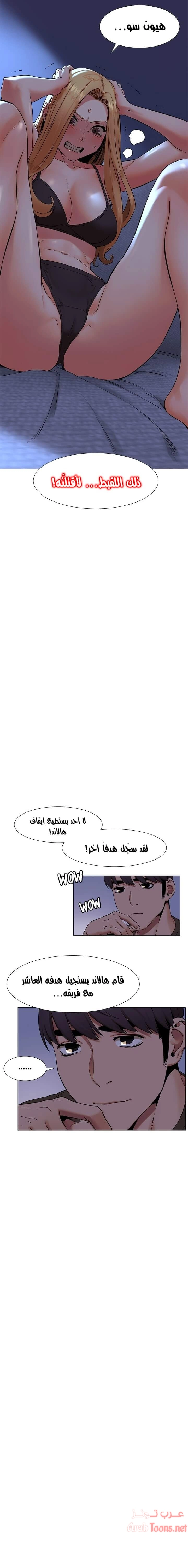 مملكتي - 75 - 652d69f0622ed.webp