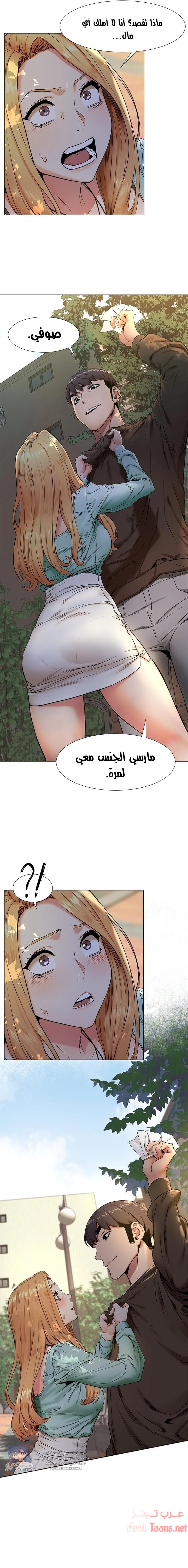 مملكتي - 75 - 652d69f2a8f22.webp