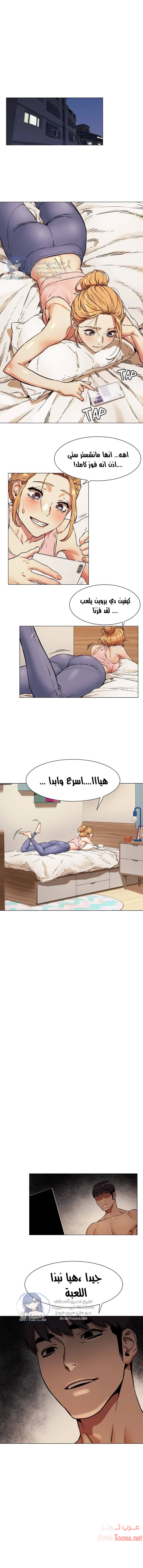 مملكتي - 81 - 652d6a1c5bebb.webp