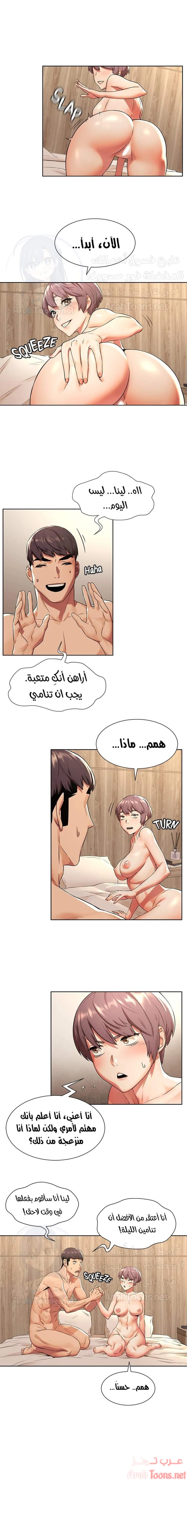 مملكتي - 93 - 652d6a6c1805e.webp