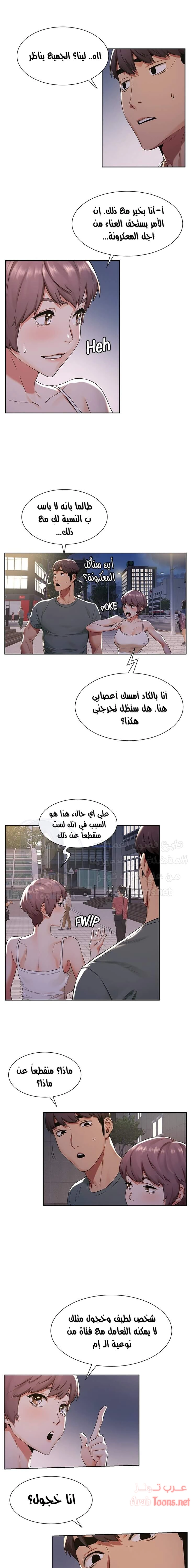 مملكتي - 94 - 652d6a746861f.webp