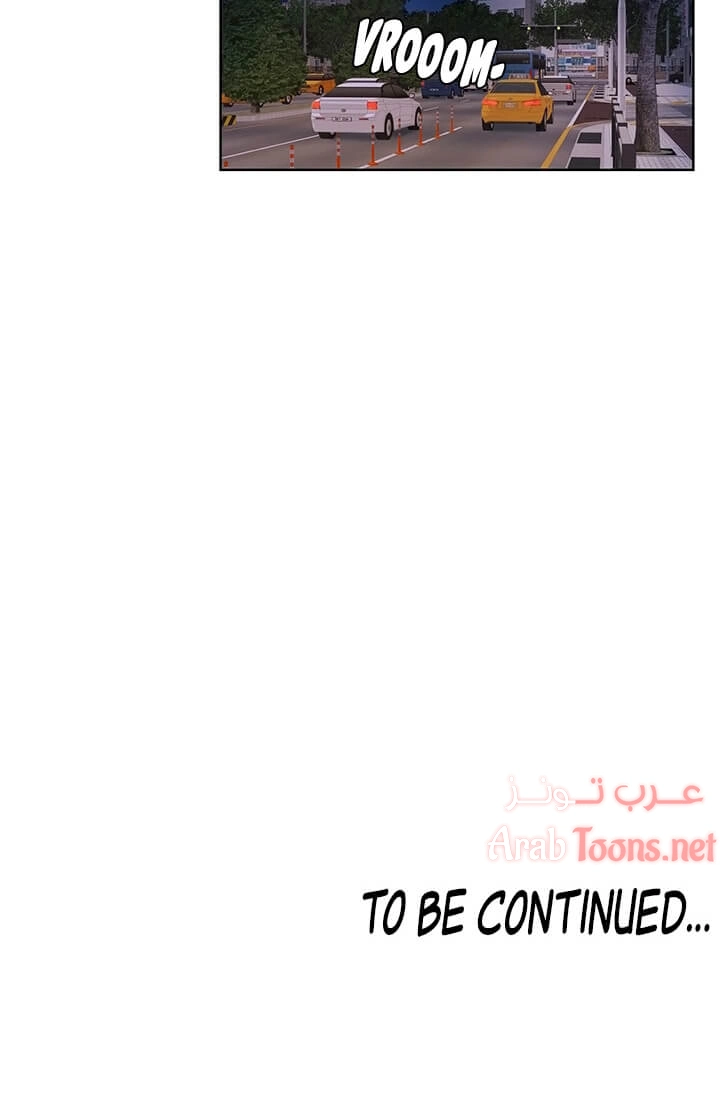 مملكتي - 98 - 652d6a8c7593e.webp