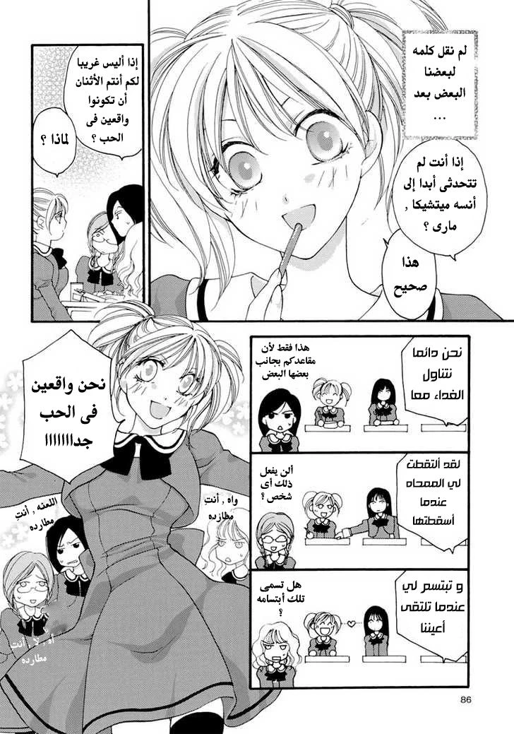 من شفاهكِ - 1 - 64f958c7086a9.webp