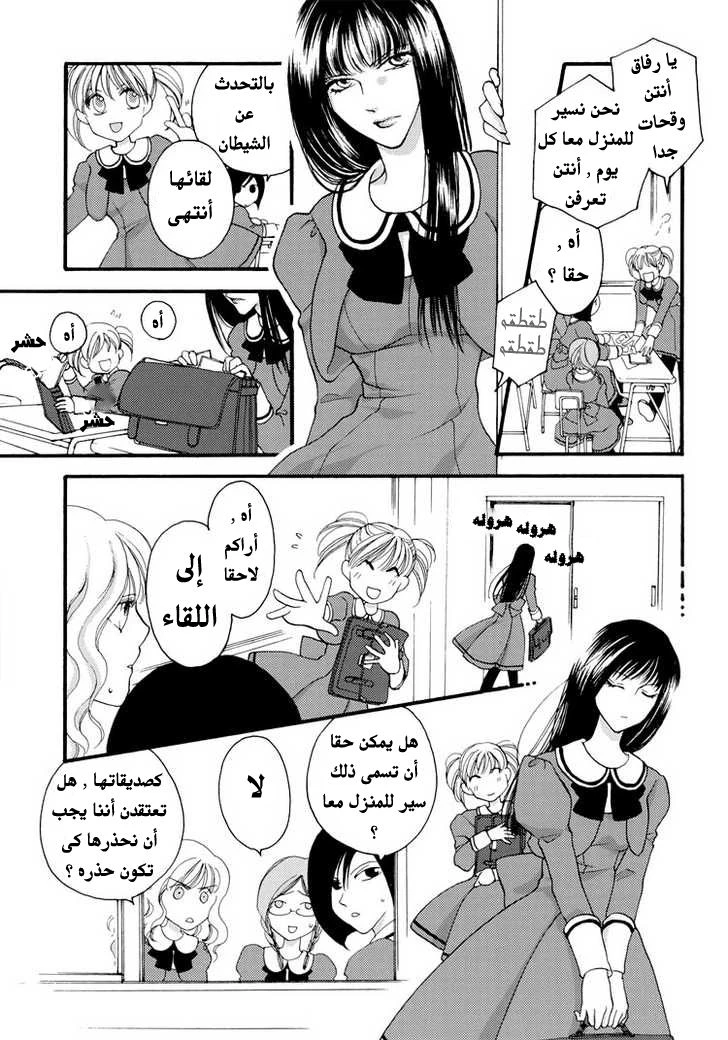 من شفاهكِ - 1 - 64f958c73e1cc.webp
