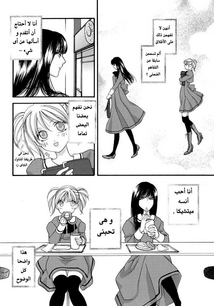 من شفاهكِ - 1 - 64f958c778112.webp