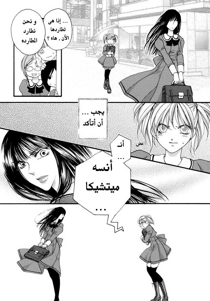 من شفاهكِ - 1 - 64f958c8622a0.webp