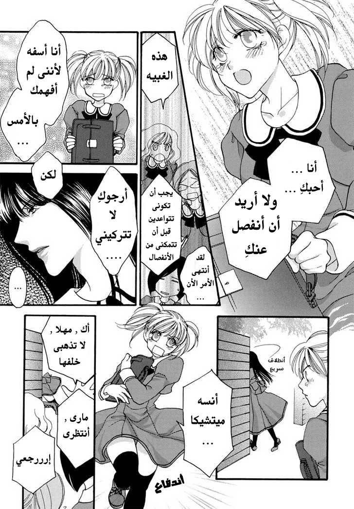 من شفاهكِ - 1 - 64f958c8a3895.webp