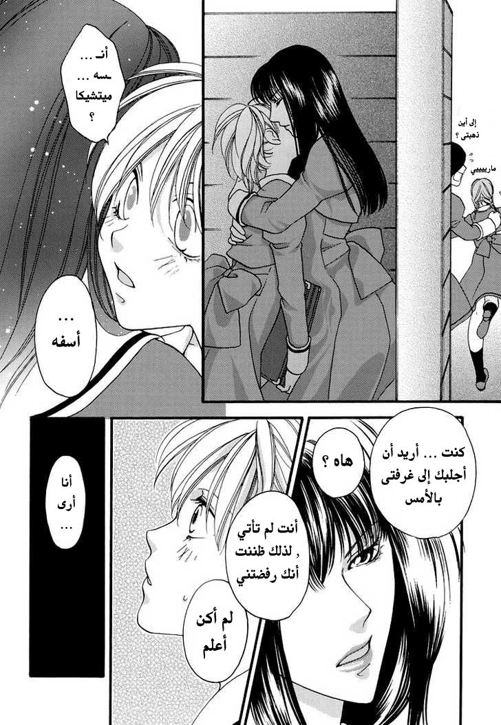 من شفاهكِ - 1 - 64f958c8dd8ee.webp