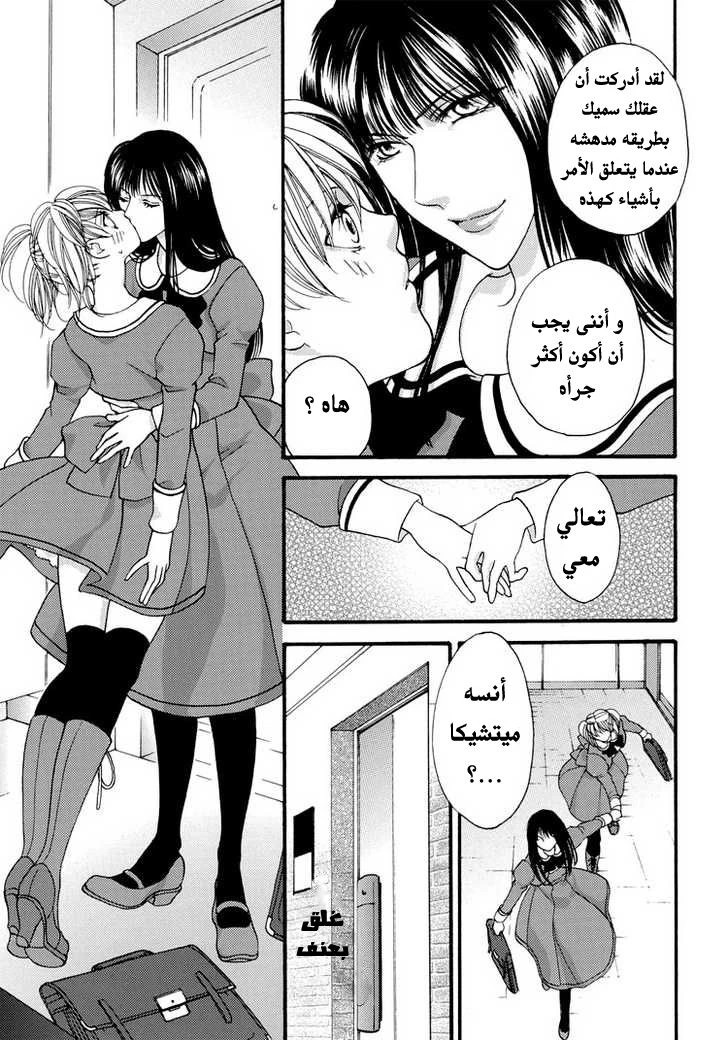 من شفاهكِ - 1 - 64f958c92171b.webp
