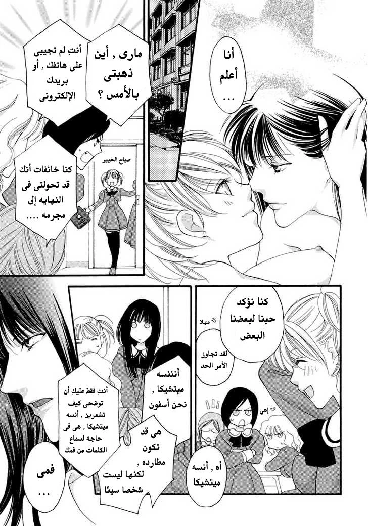 من شفاهكِ - 1 - 64f958ca21c99.webp