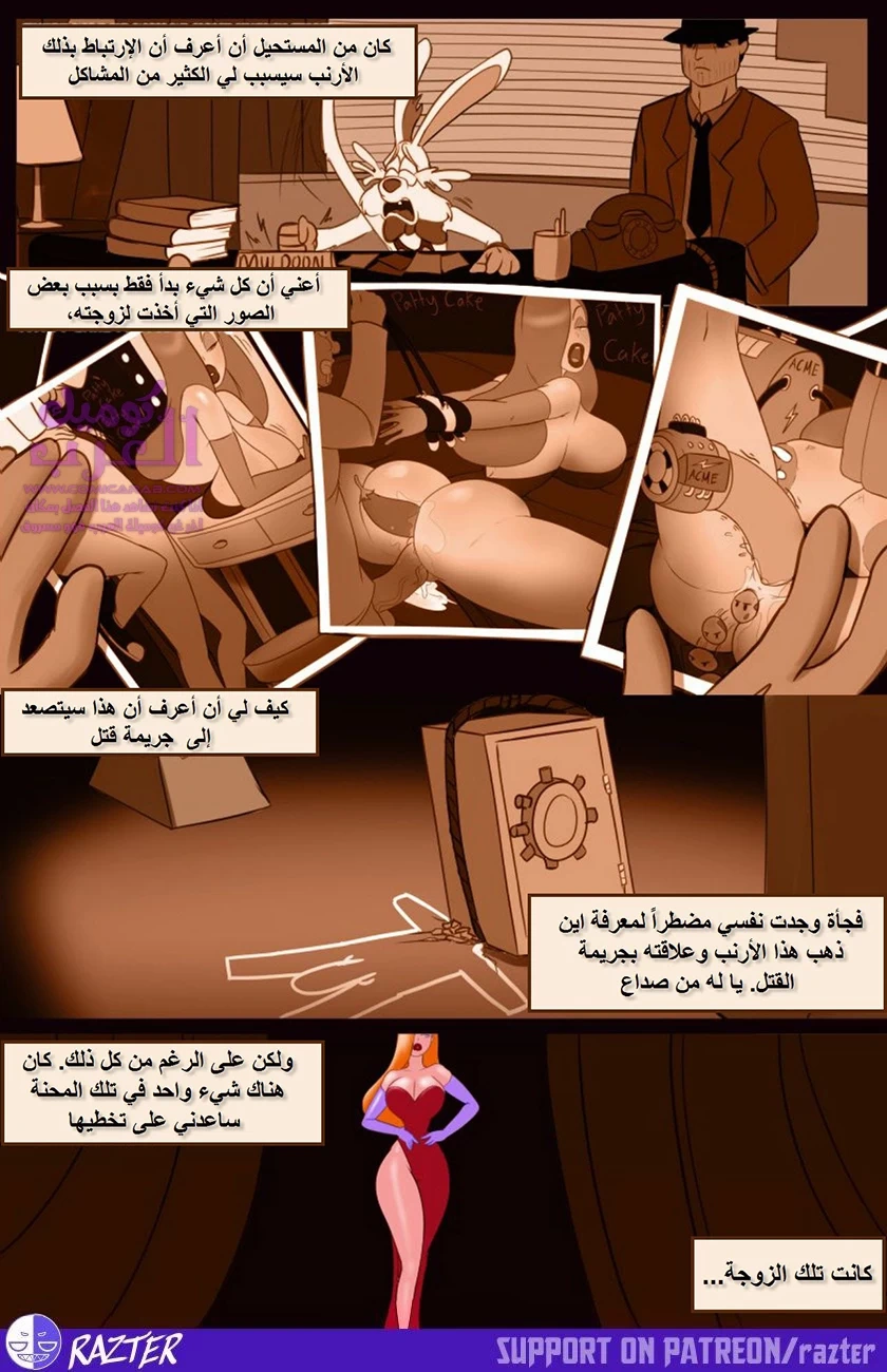 من ضاجع زوجة الأرنب - 1 - 653477b62cf2b.webp