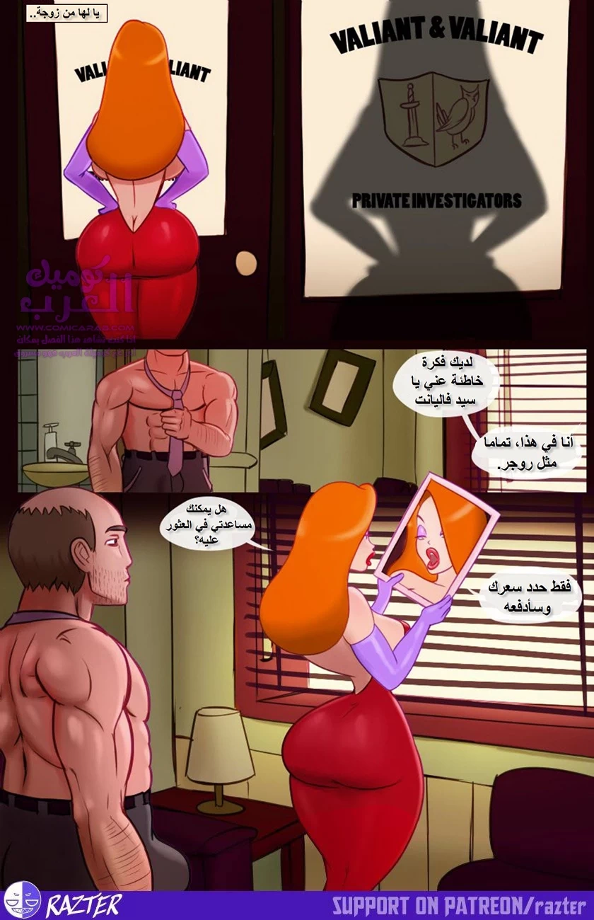 من ضاجع زوجة الأرنب - 1 - 653477b669fae.webp