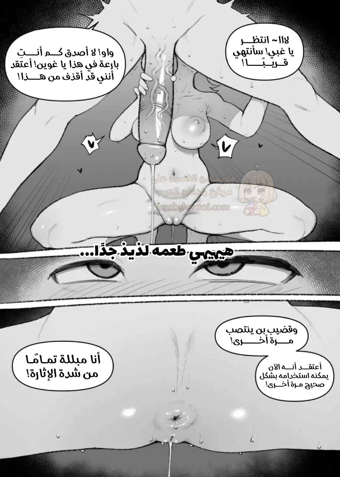 منافسة الجنس بين بن و غوين - 1 - 6a7a43525cd5b_5hkJ.webp