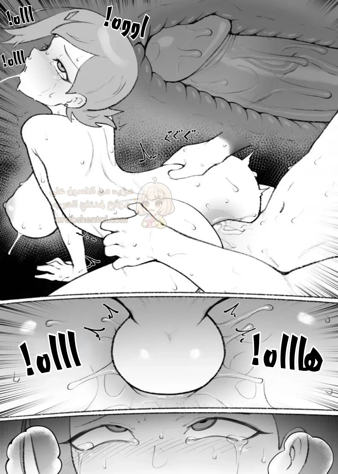 منافسة الجنس بين بن و غوين - 1 - 6a7a43558cbf6_7IM3.webp