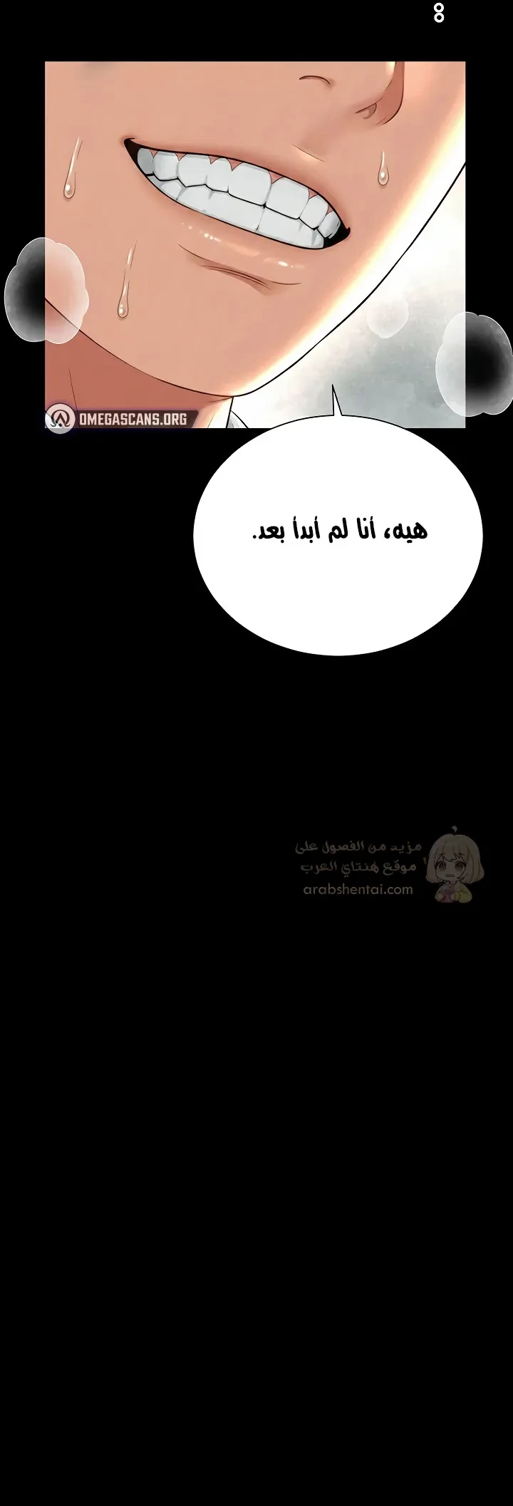 منزل الأم وابنتها - 16 - 6a39b2590b1b5_VPqu.webp