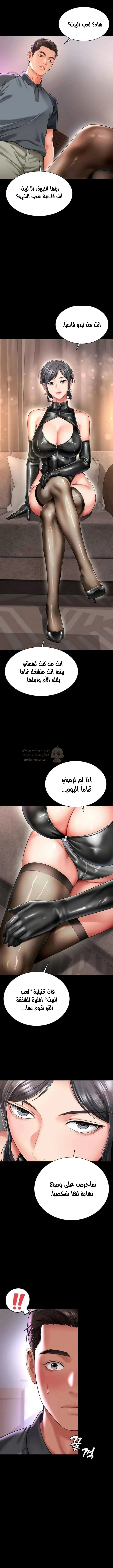 منزل الأم وابنتها - 25 - 6ad00fe325479.webp