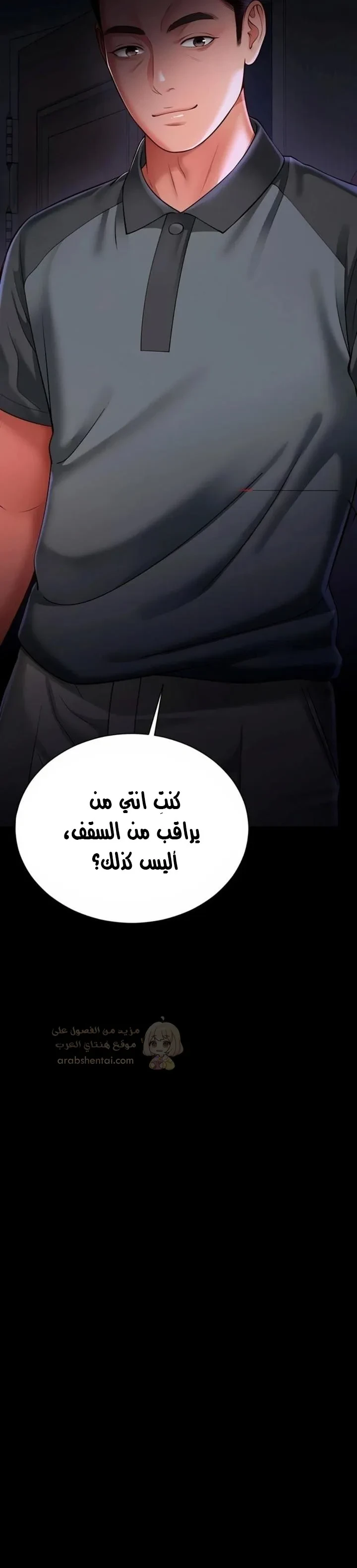 منزل الأم وابنتها - 30 - 6ad54d57cfb93.webp