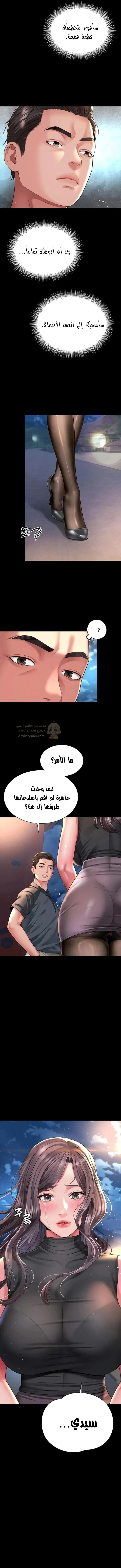 منزل الأم وابنتها - 35 - 6ad54d88d0fbb.webp