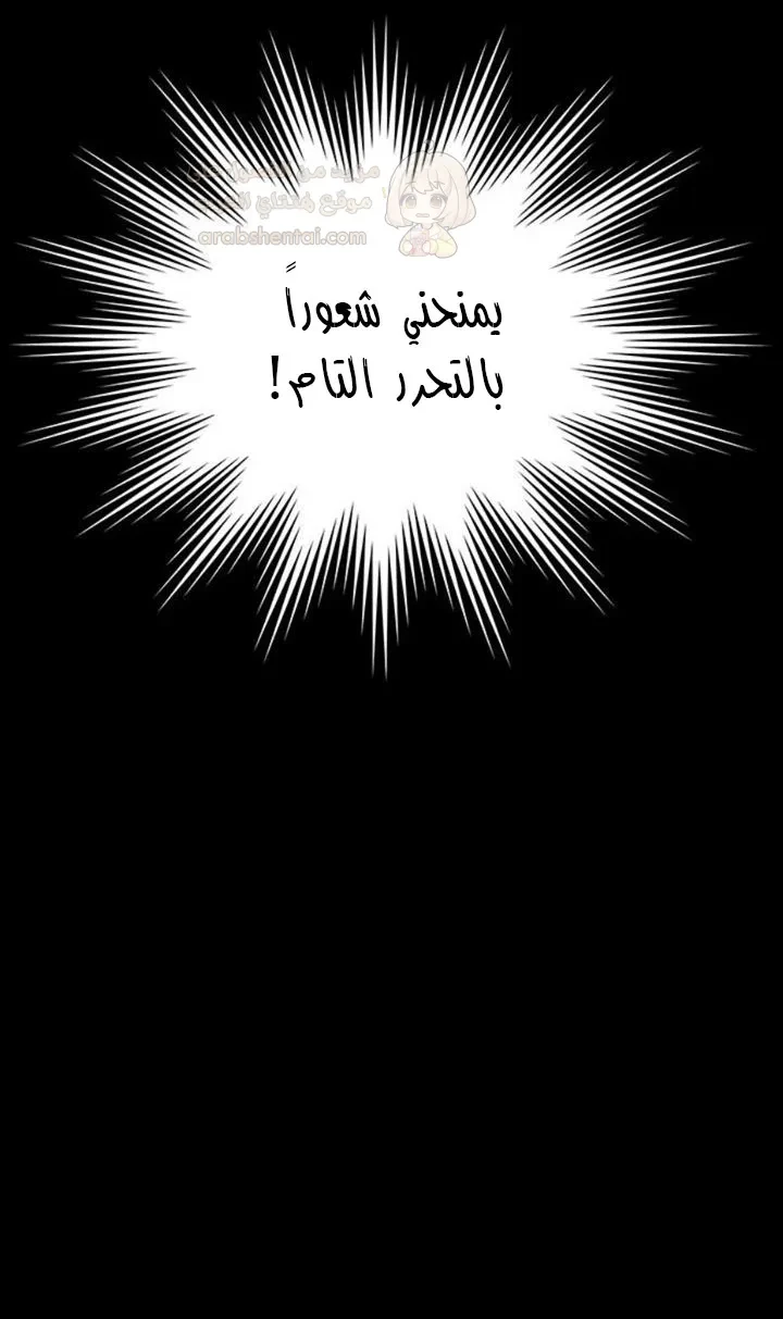 منزل الأم وابنتها - 36 - 6ad54d92d05e4.webp