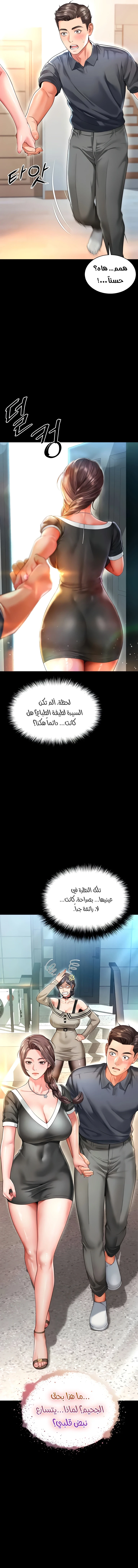 منزل الأم وابنتها - 4 - 6a208887b9d26_3AIw.webp