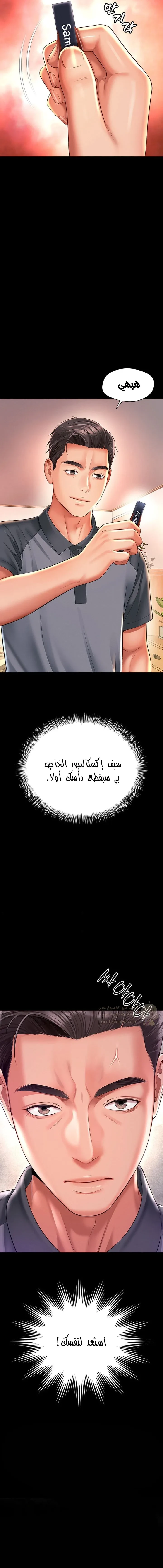 منزل الأم وابنتها - 45 - 6ad54e9384198.webp