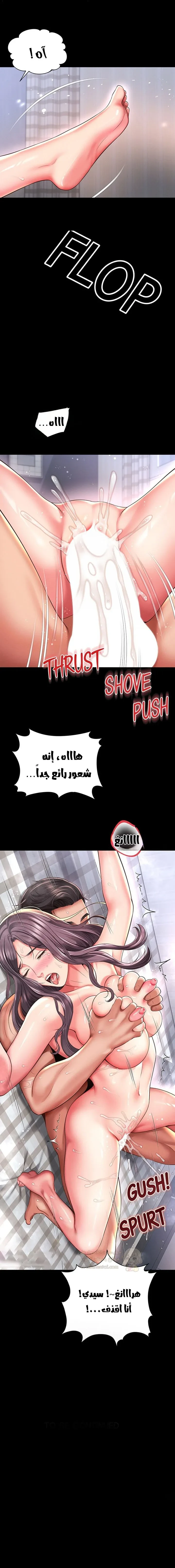 منزل الأم وابنتها - 48 - 6ad54eb1452a7.webp