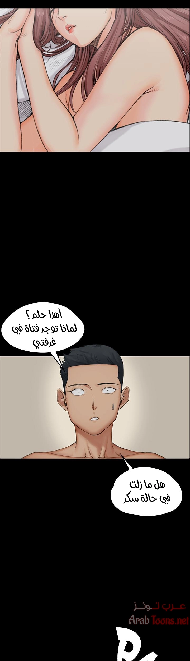 منزل الشهوات - 1 - 652e821124f17.webp