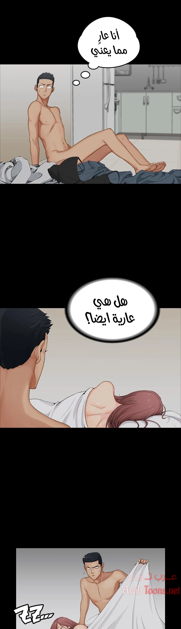 منزل الشهوات - 1 - 652e8212aa62b.webp