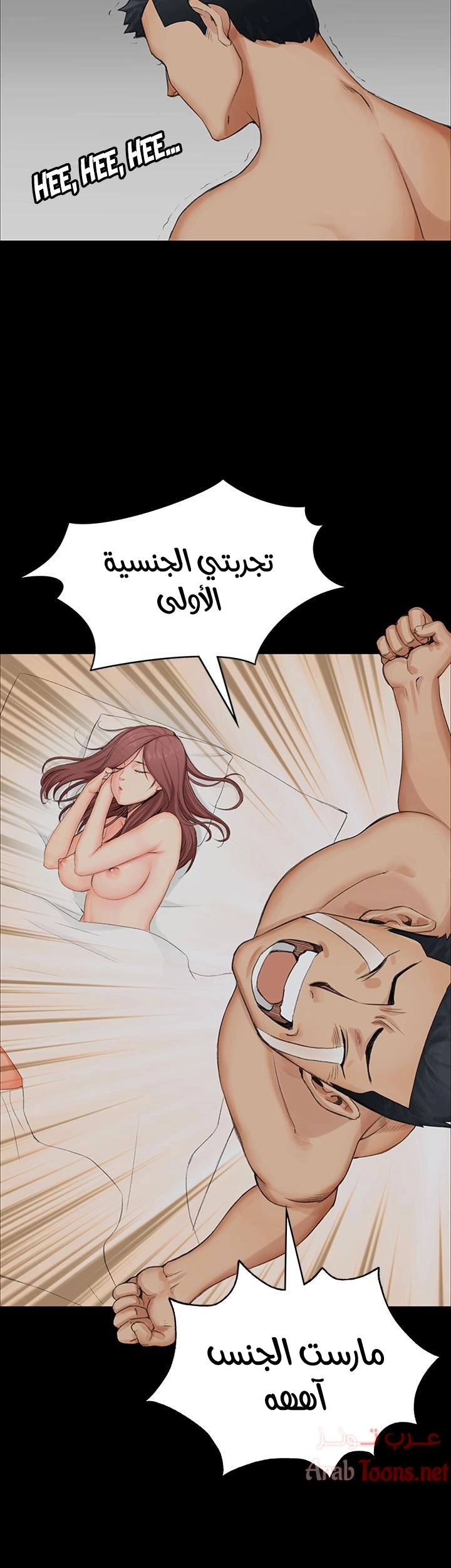 منزل الشهوات - 1 - 652e821582c1e.webp