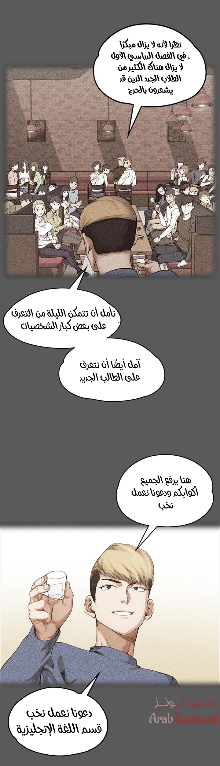منزل الشهوات - 1 - 652e821661011.webp