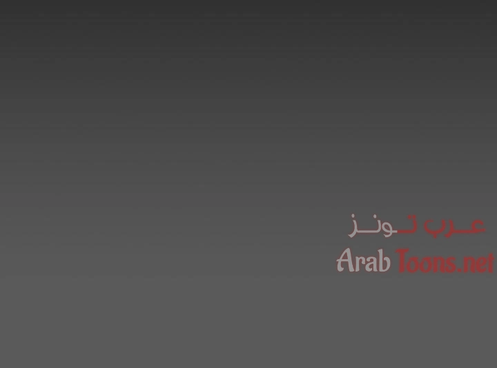 منزل الشهوات - 1 - 652e82182b234.webp