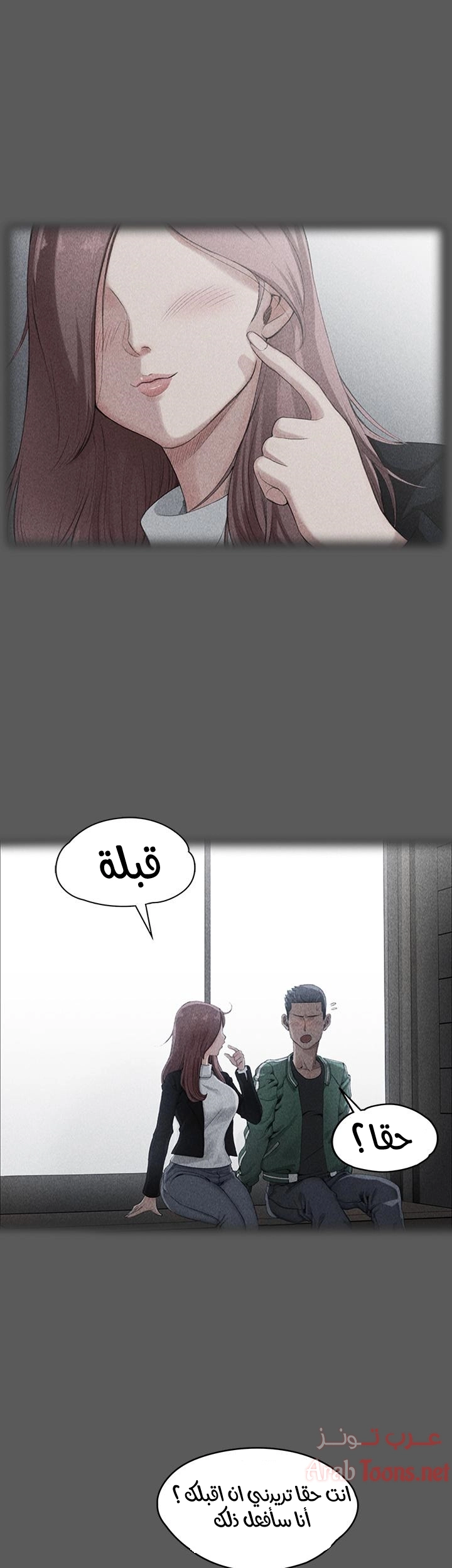 منزل الشهوات - 1 - 652e82185bc14.webp