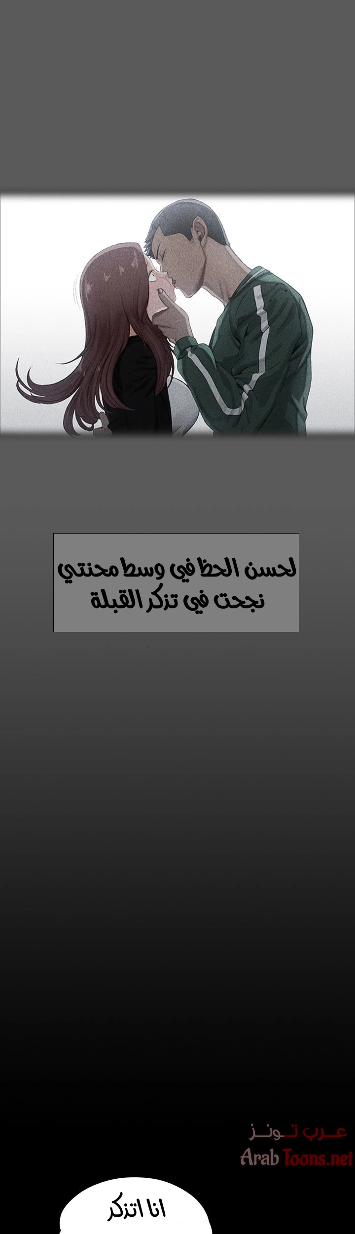 منزل الشهوات - 1 - 652e821900137.webp