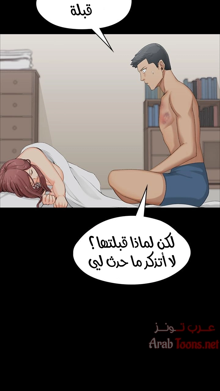منزل الشهوات - 1 - 652e821919a1f.webp