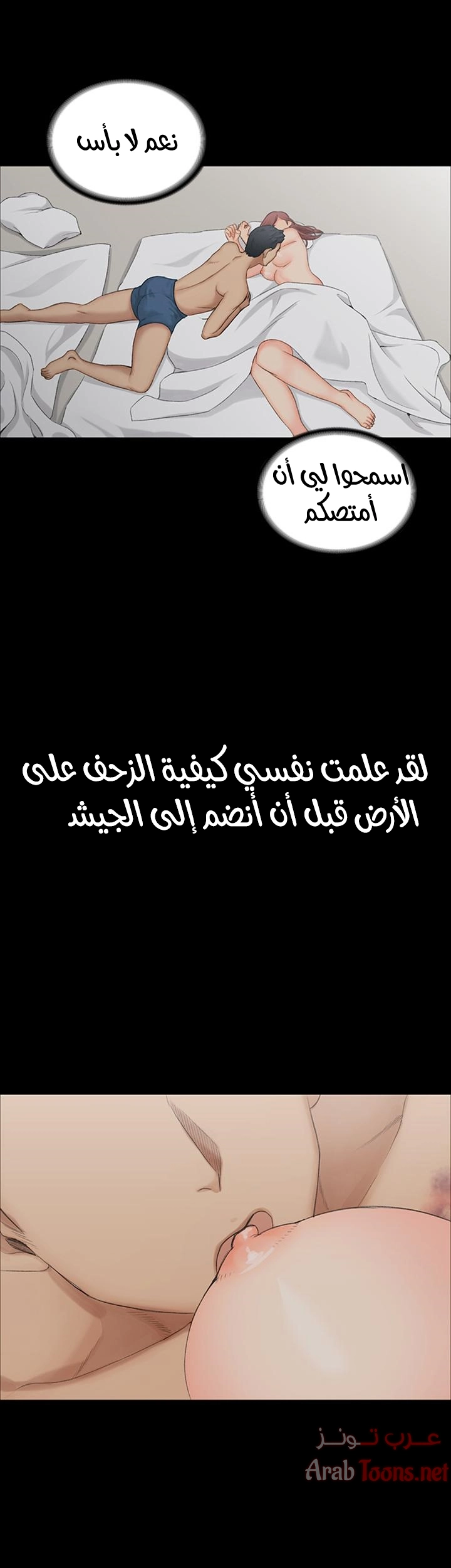 منزل الشهوات - 1 - 652e821a3aba8.webp