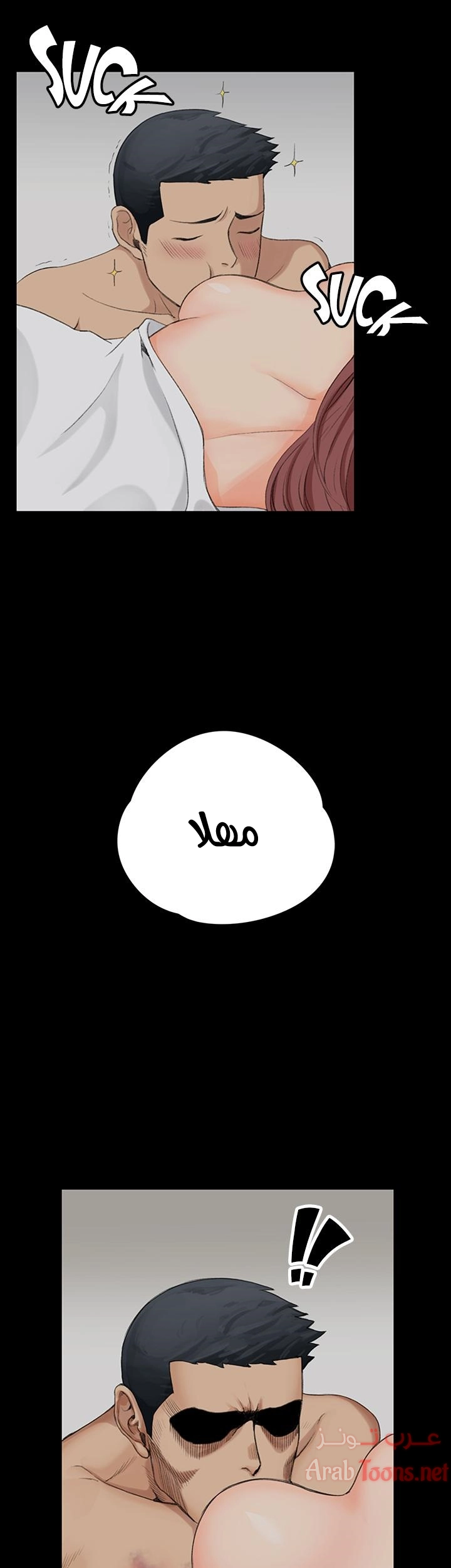 منزل الشهوات - 1 - 652e821a6bc0b.webp