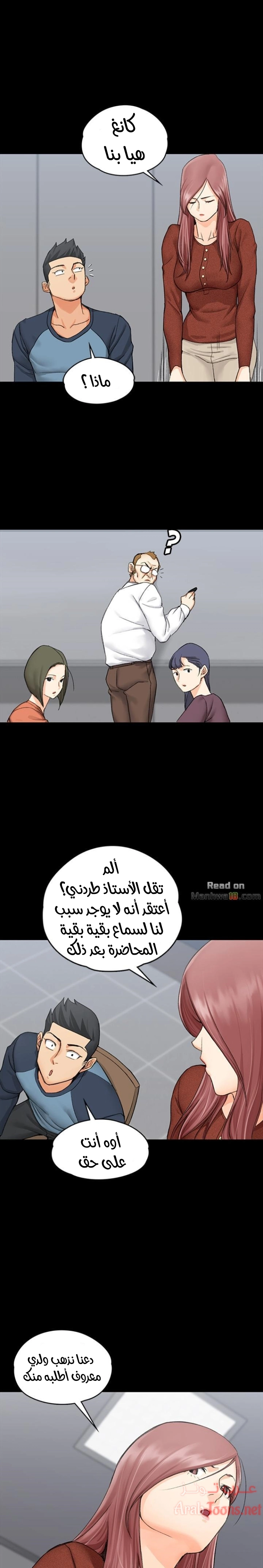 منزل الشهوات - 10 - 652e83b8c6acb.webp